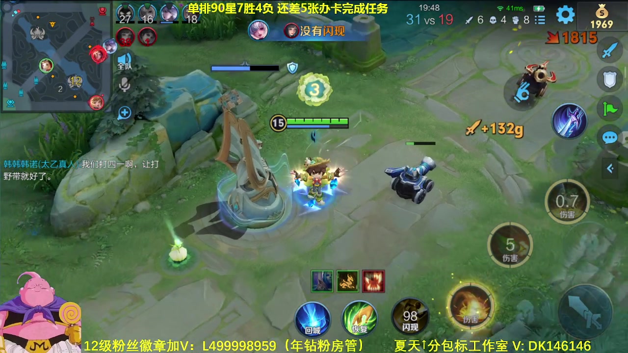 【2024-03-07 10点场】大魔王夏天天丶：射手单排第二个百星，86-100星