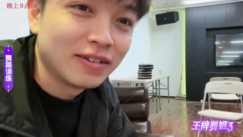 【2024-03-06 18点场】轰轰仔：《王牌舞姬3》DAY1