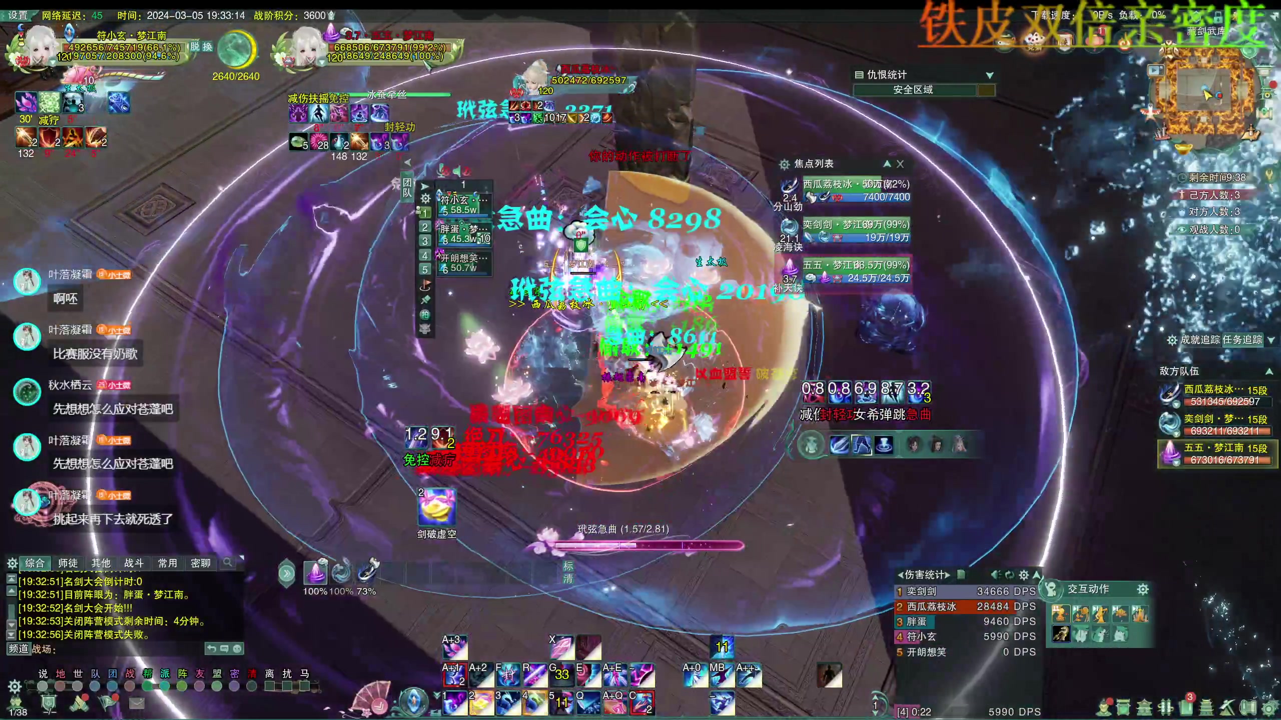【2024-03-05 18点场】尘微微丶：【铁皮双倍】备战
