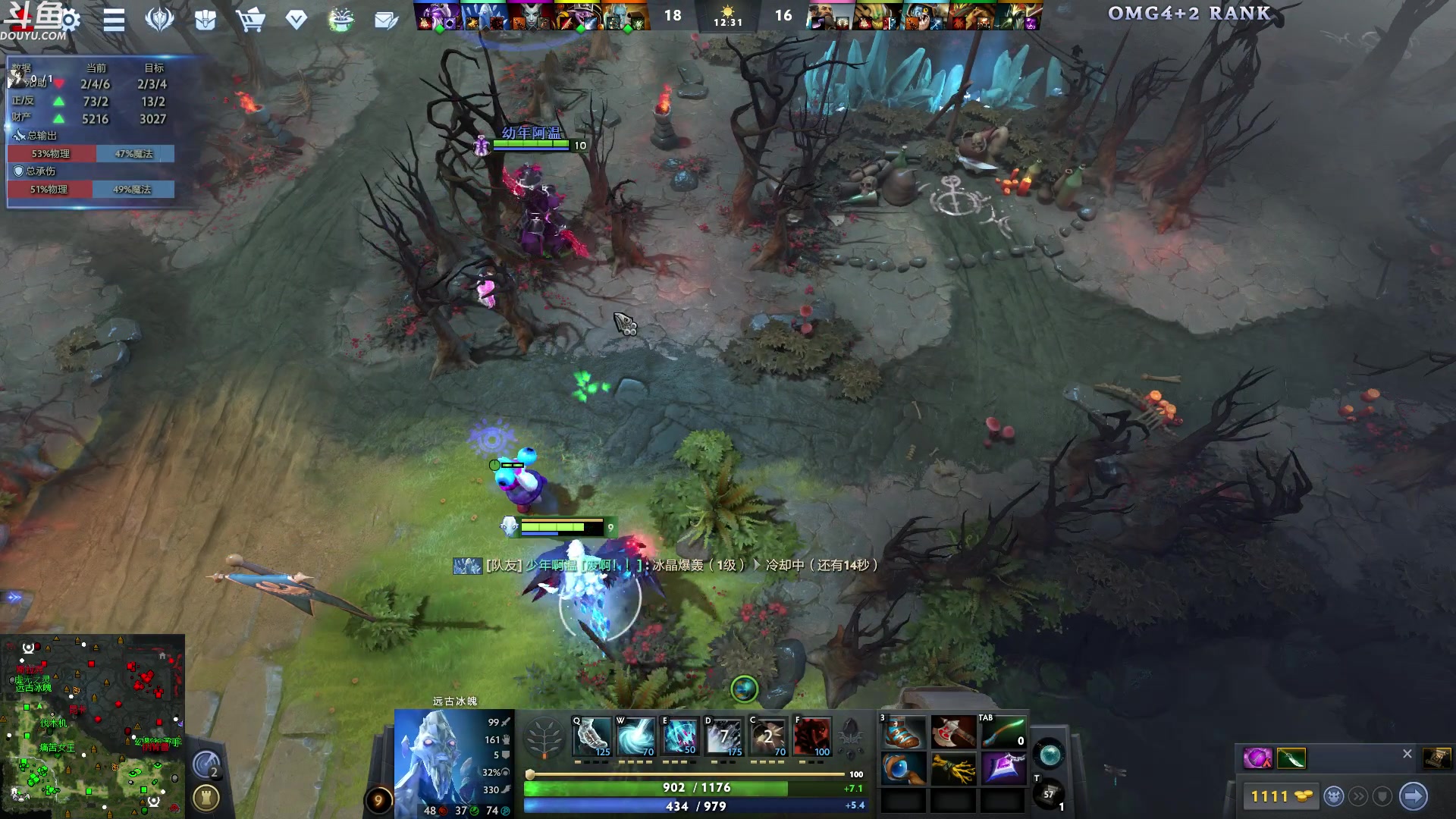 【2024-03-04 00点场】wenshen589：哪有这么容易倒下！