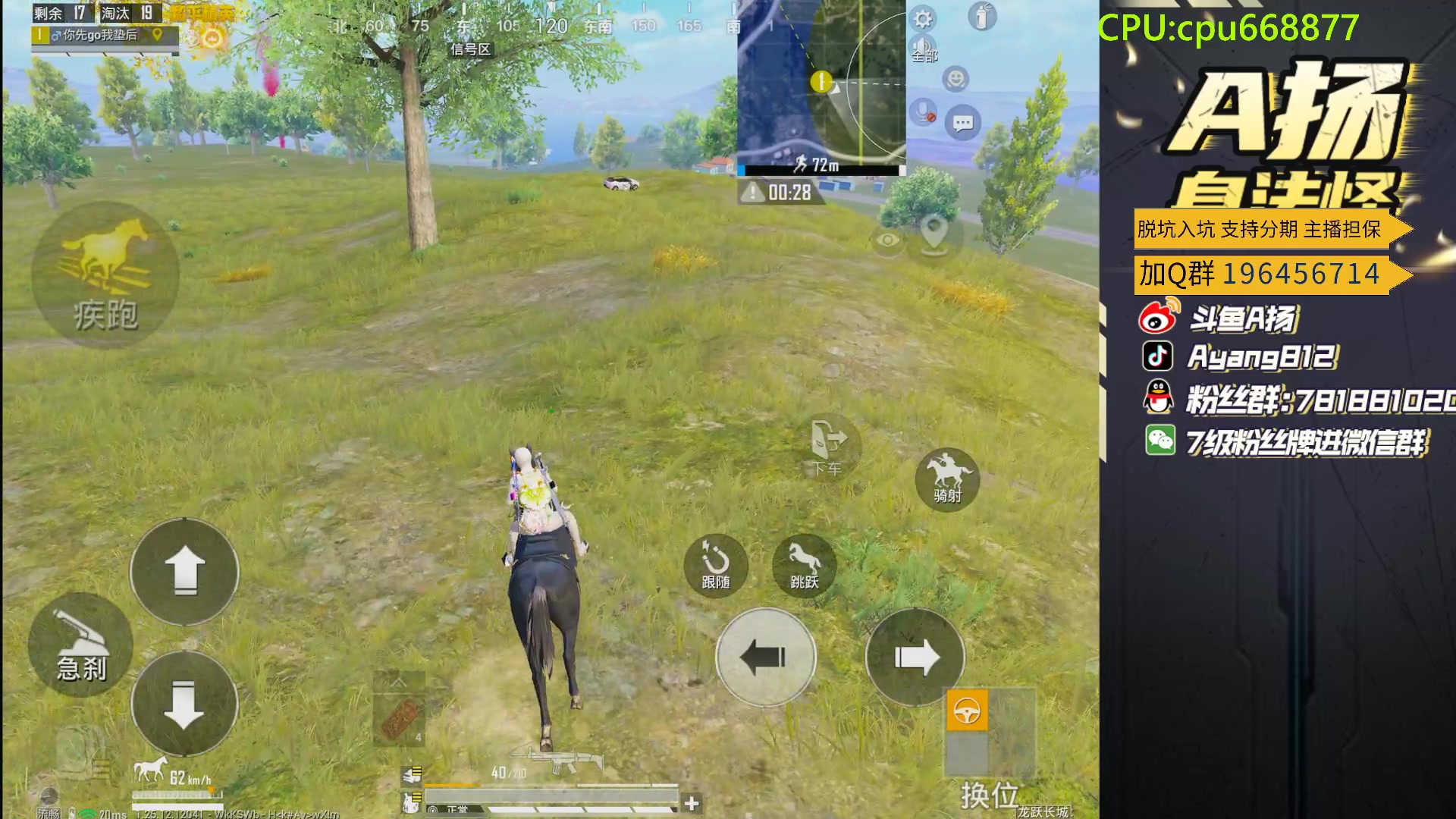 【2024-03-07 20点场】A扬丷：斗鱼最猛的男人！