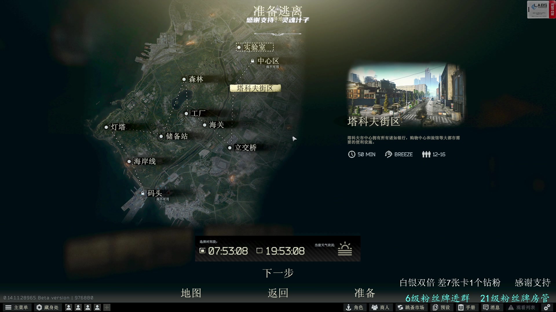 【2024-03-06 14点场】王浩天儿：没打中？让子弹飞一会儿。