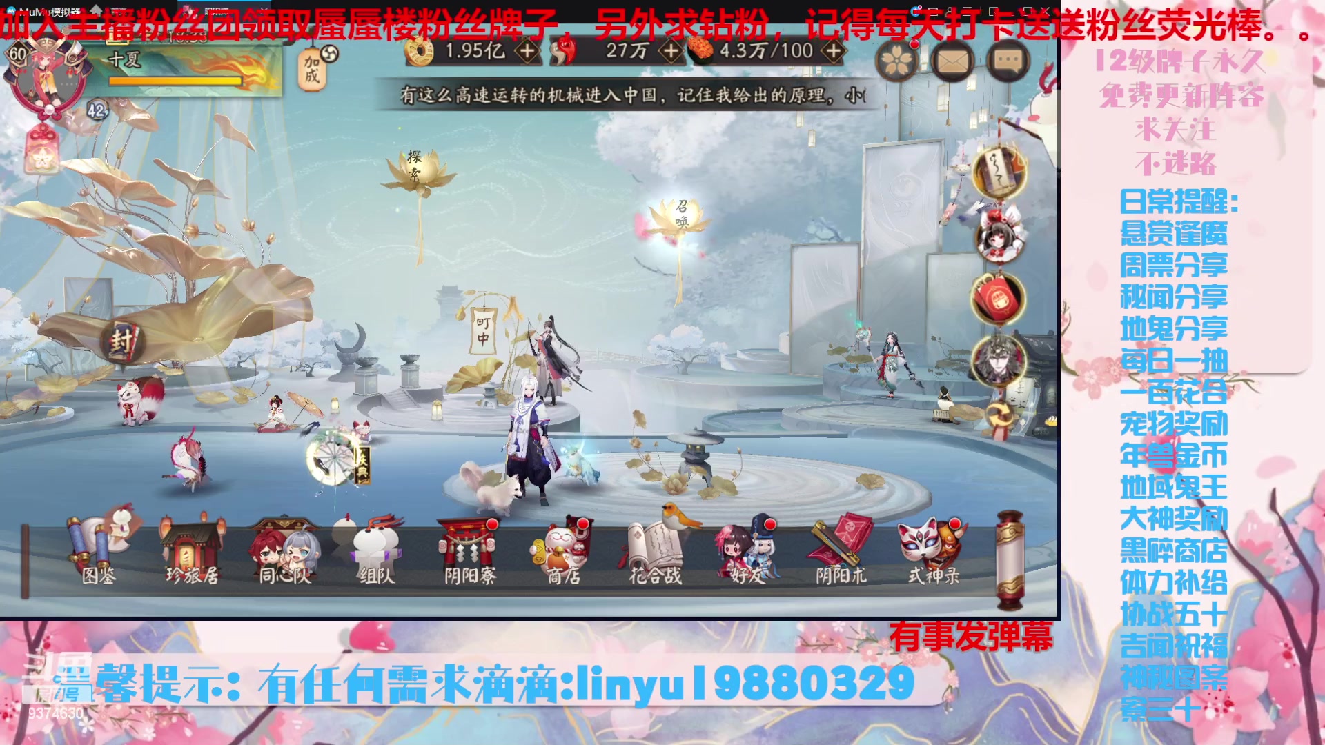 【2024-3-4 17点场】微光你的笑如海市蜃楼:46w勾玉鼠啥都会，不懂你就问