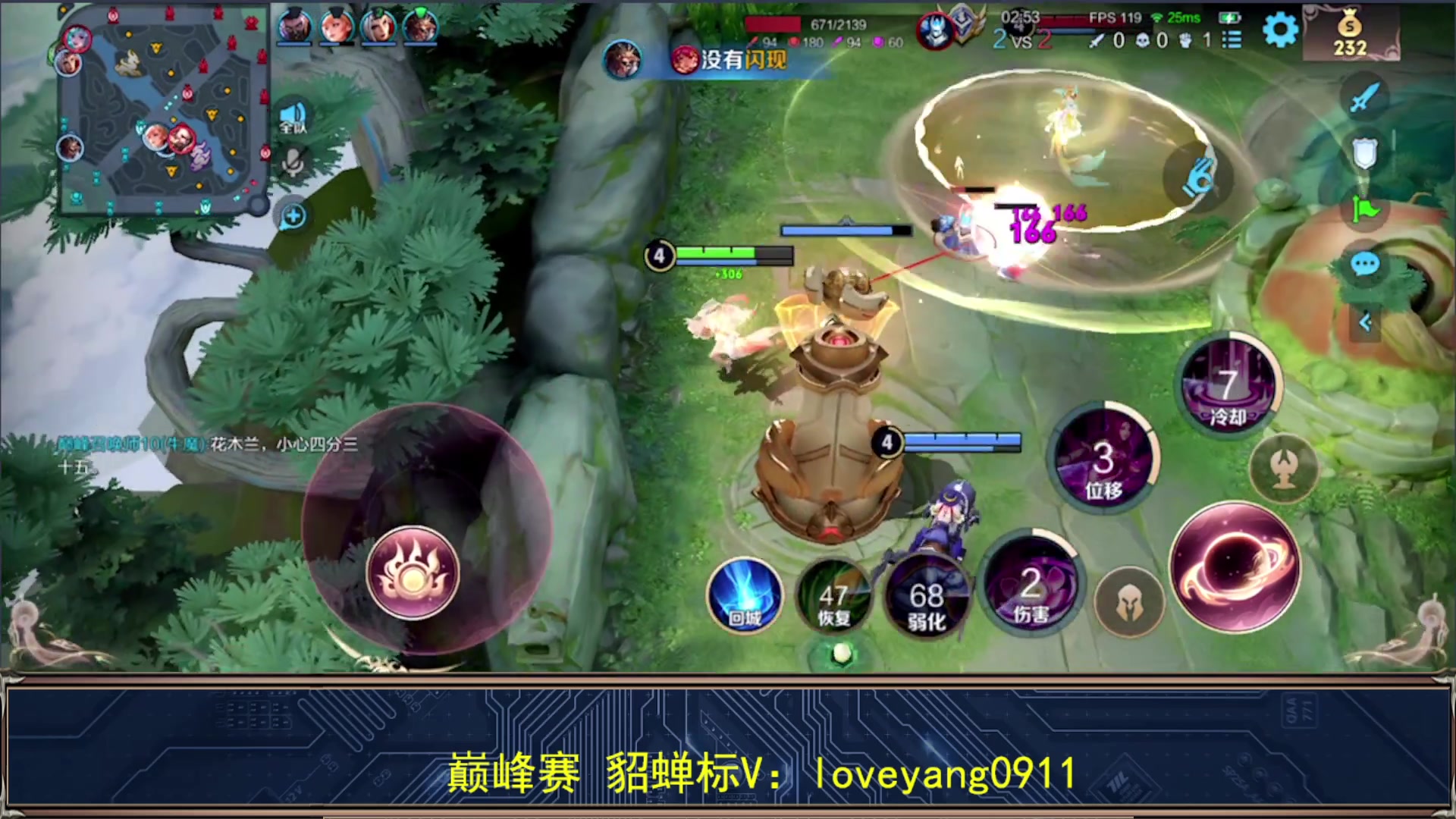 【2024-03-04 20点场】阳阳Yc：绝活貂蝉 巅峰赛冲分