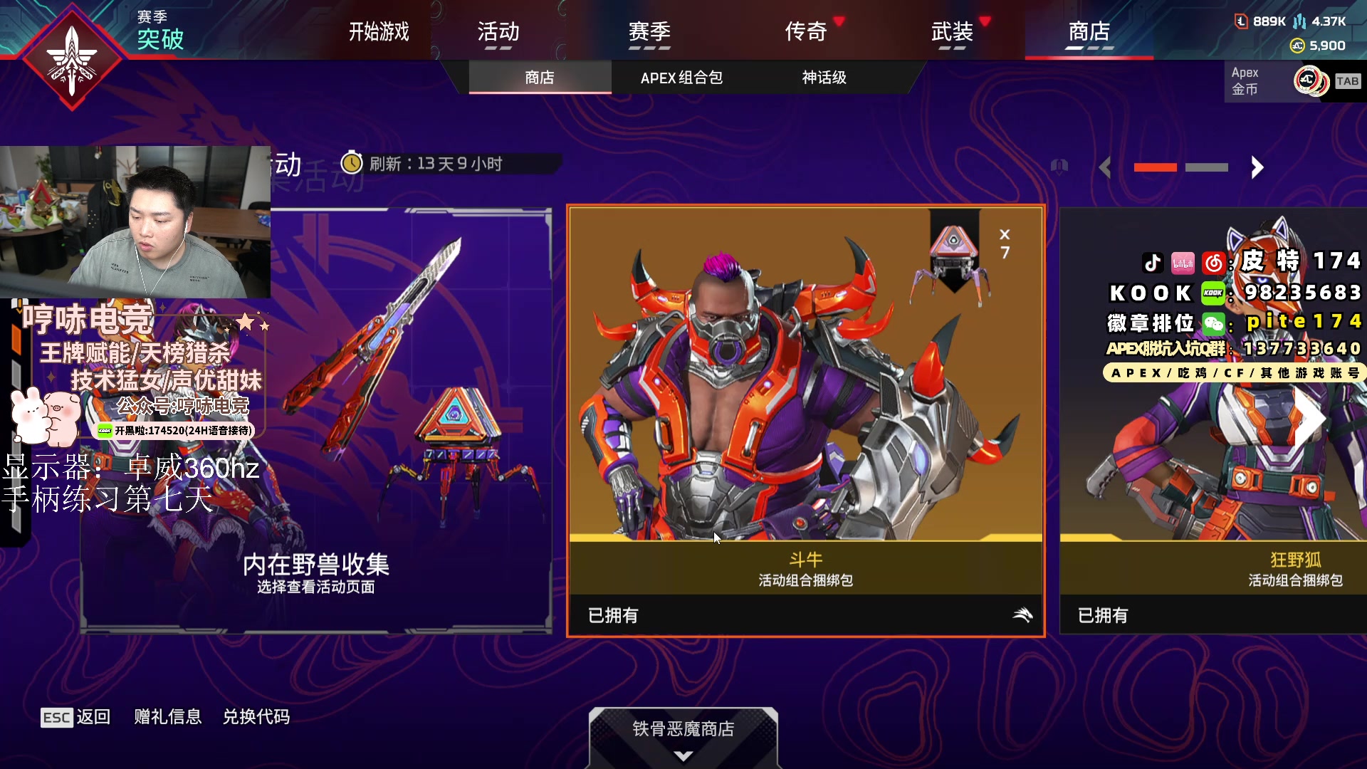 【2024-03-06 15点场】皮特174：时刻准备10号ALGS区域决赛