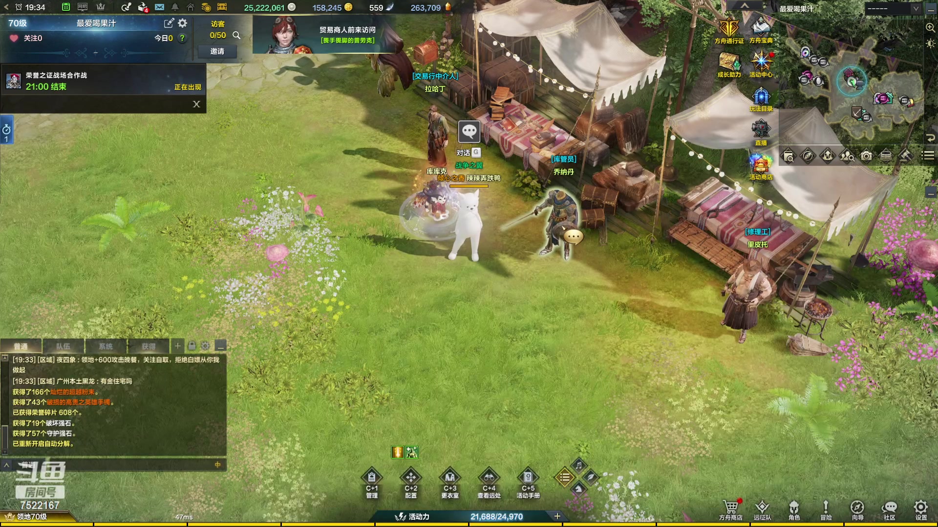 【2024-03-07 18点场】螃蟹Sam：【螃蟹】8个1580的日常