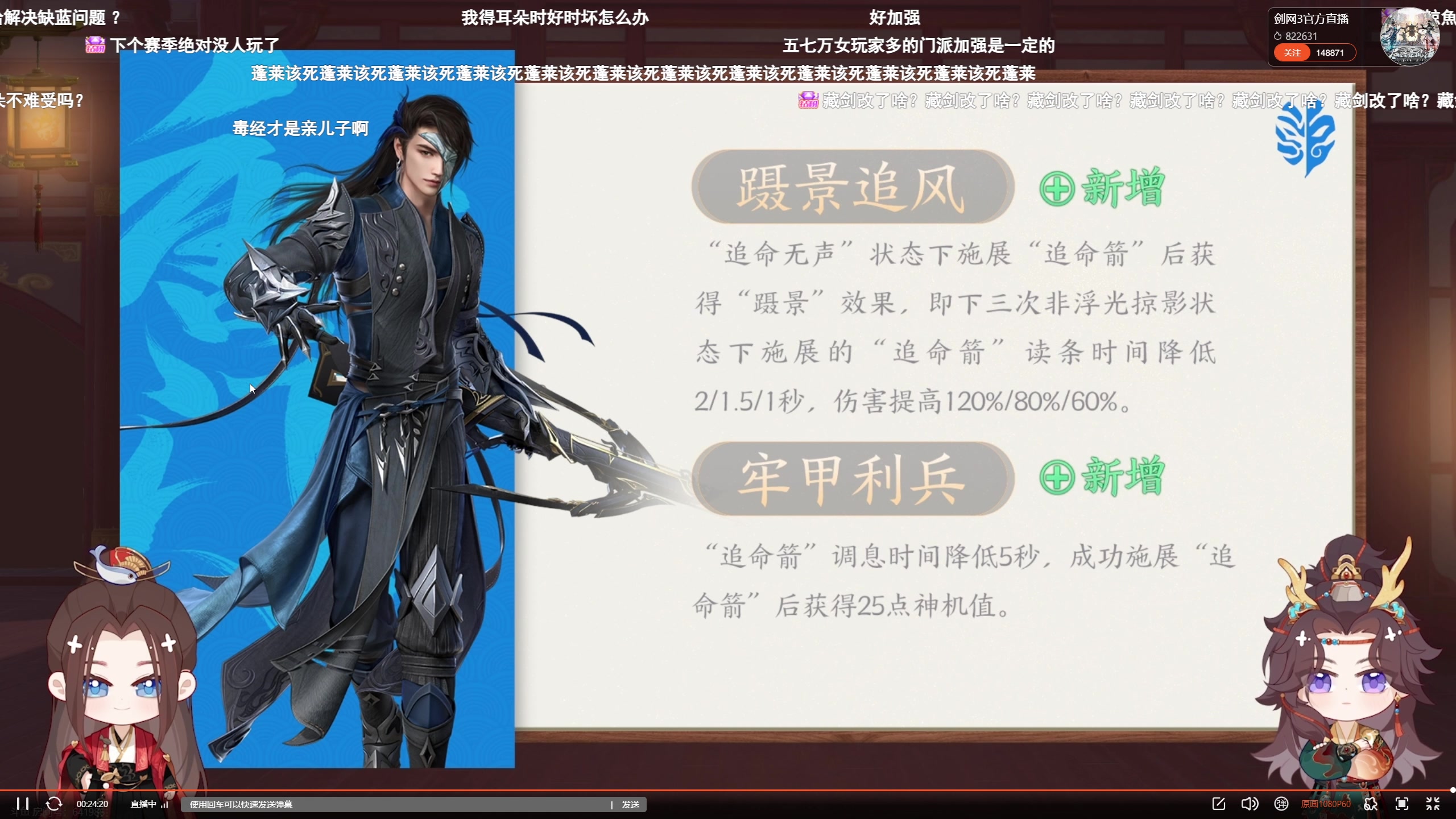 【2024-03-04 19点场】尘微微丶：【黄金双倍】海选