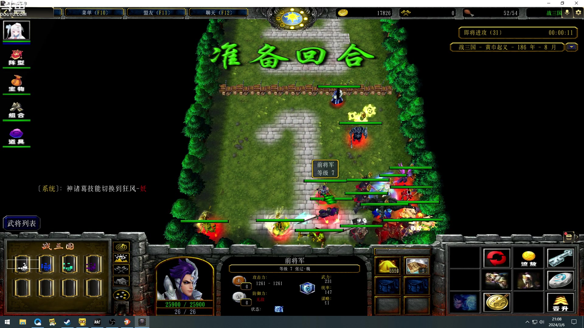 【2024-03-06 20点场】wenshen589：哪有这么容易倒下！