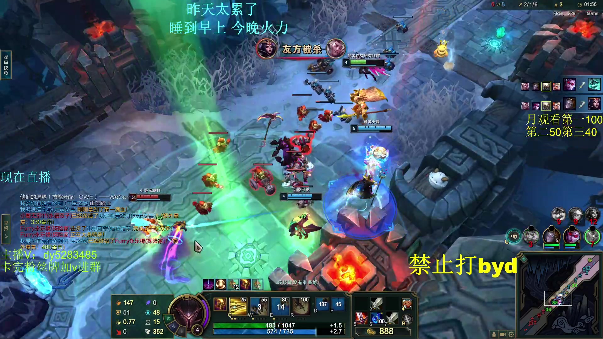 【2024-03-05 08点场】byd小阿超：乱斗小天才！！！