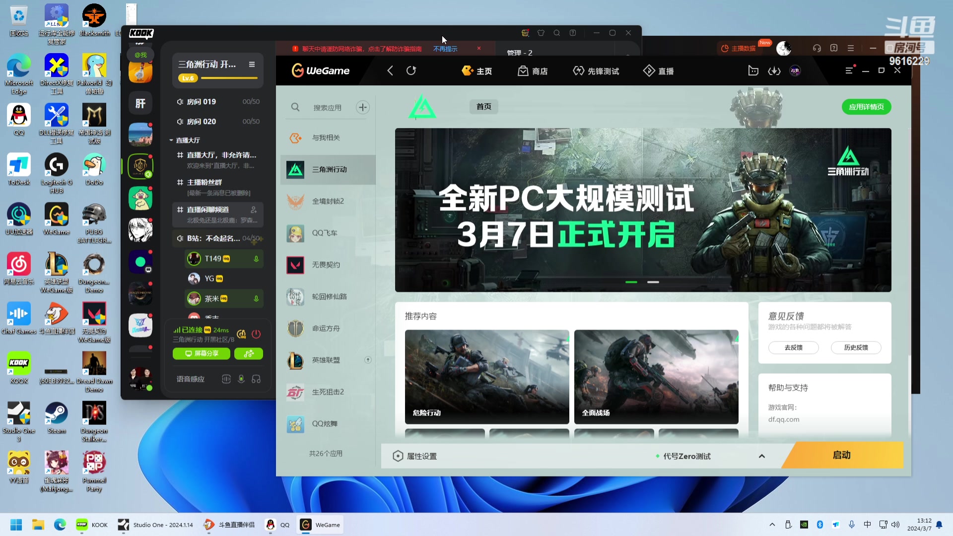 【2024-03-07 13点场】T149丶：力所能及！