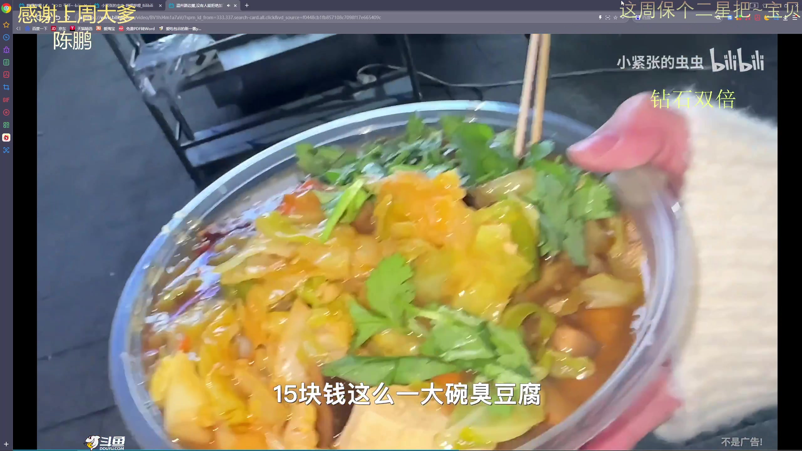 【2024-03-06 19点场】爱吃包谷的新一酱ye：【钻石双倍】称霸绝地大陆的女神人