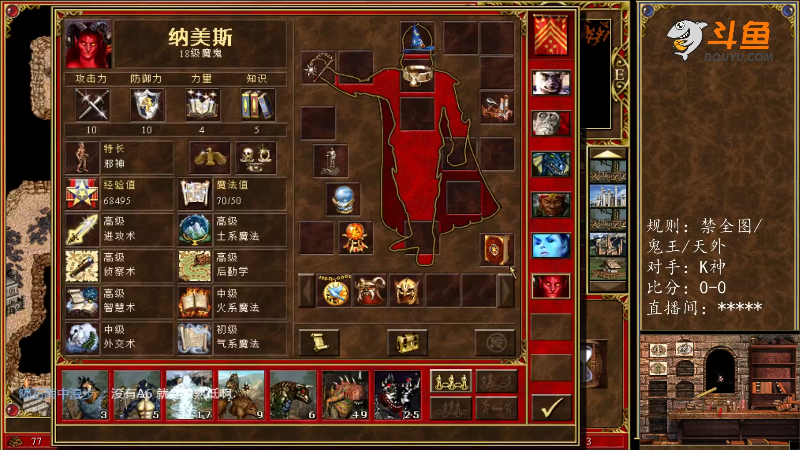 【英雄无敌】纳尼亚王子英雄无敌的精彩时刻 20240307 06点场