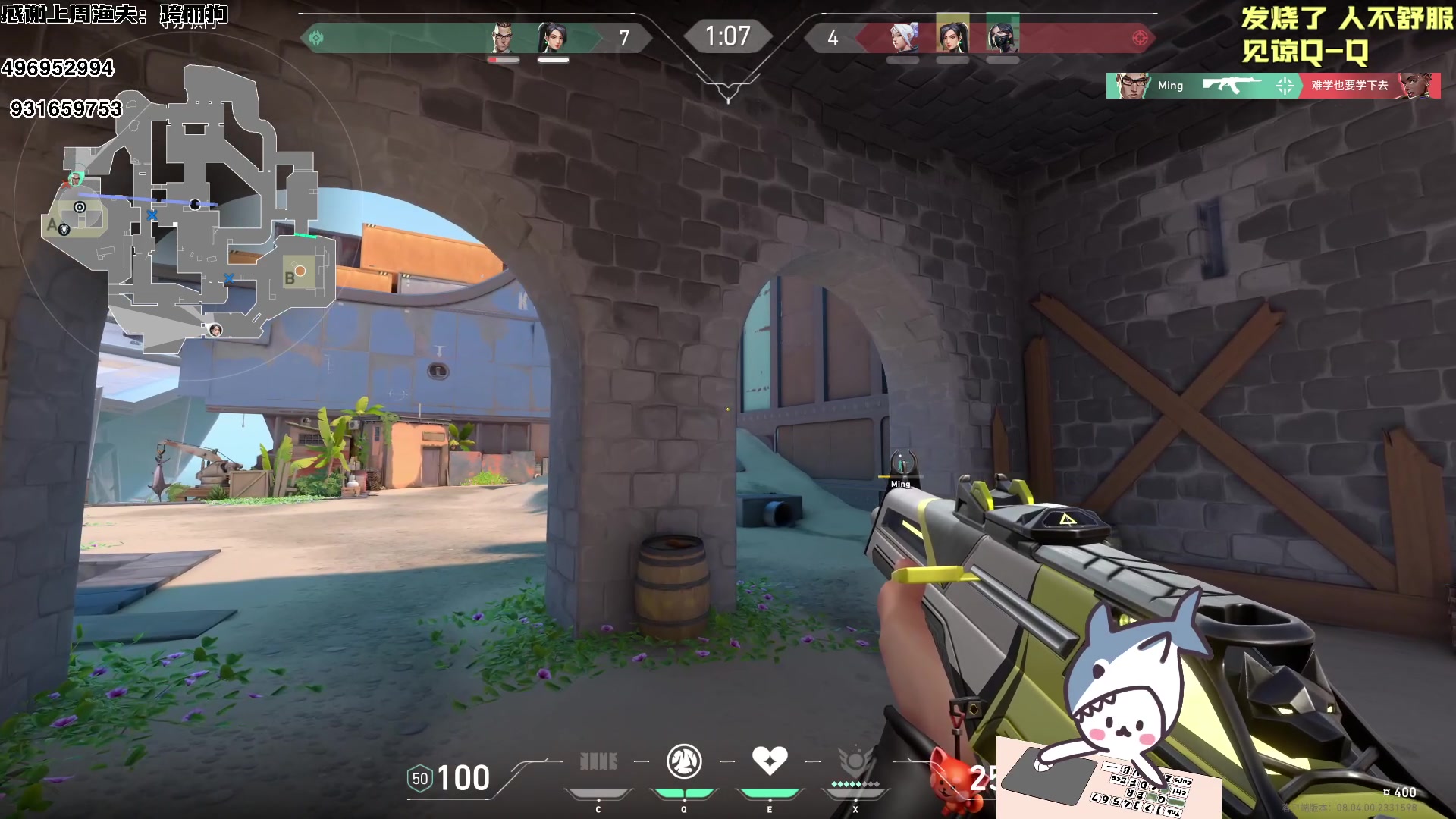 【2024-03-07 19点场】宝贝鱼O3O：宝贝鱼：我打了狂犬疫苗你以为我会怕你