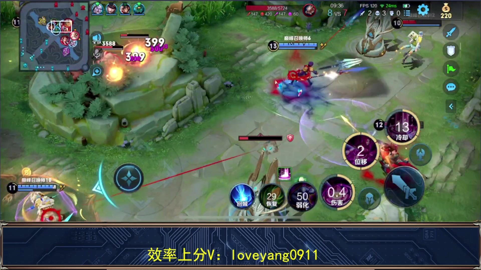 【2024-03-01 15点场】阳阳Yc：2w分貂蝉 最细教学