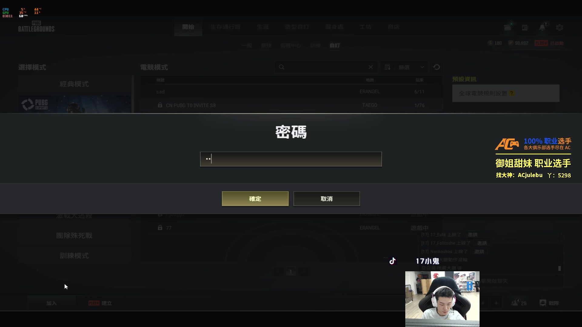 【2024-03-07 19点场】17小鬼丷：hello hello 我是小鬼