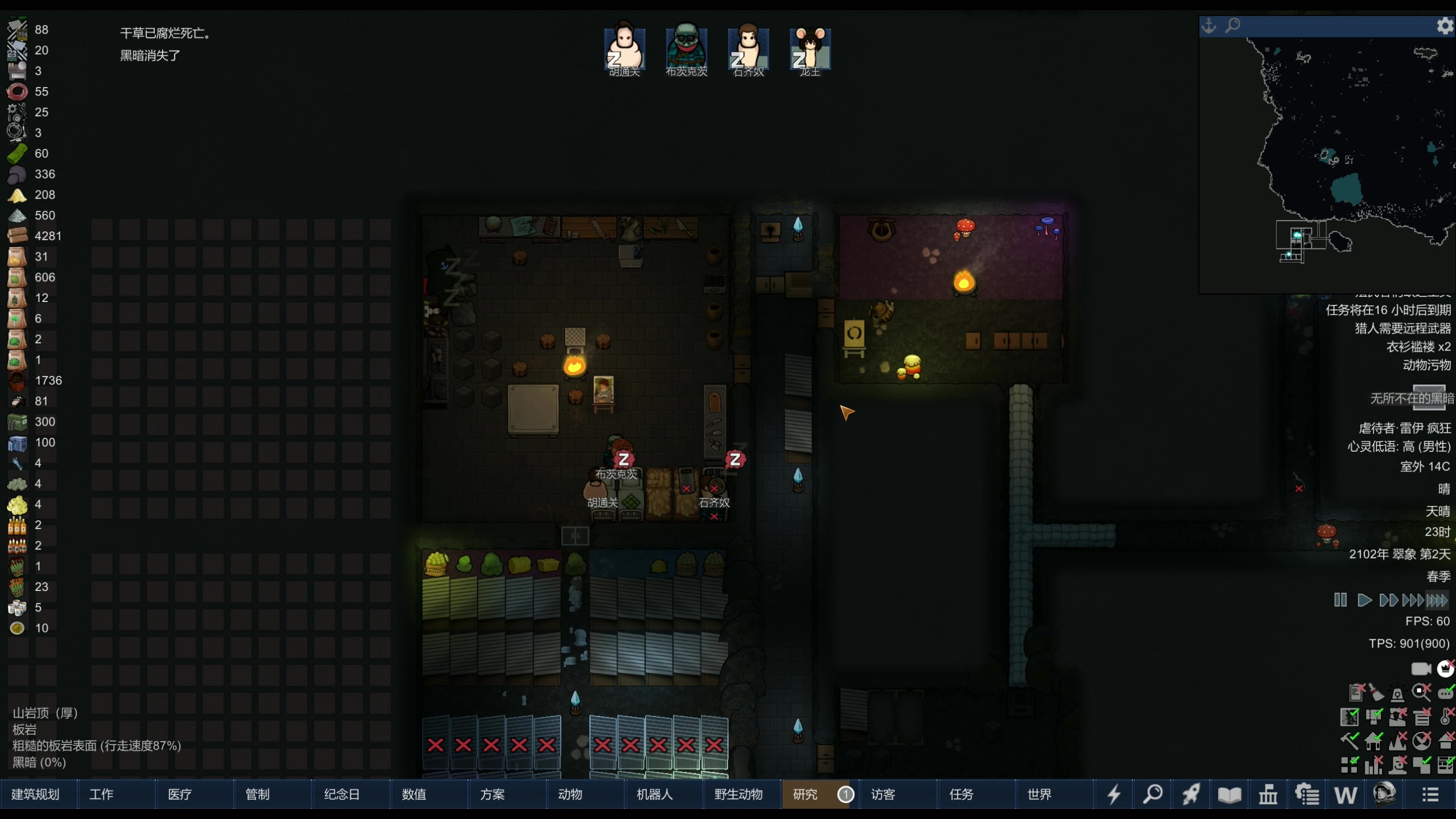 【2024-03-07 18点场】主播阿飞：阿飞）通关档