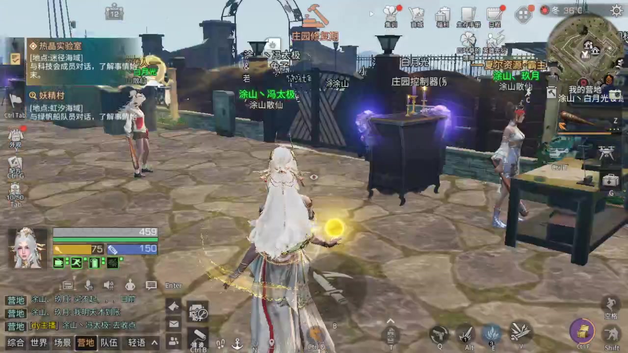 【2024-03-07 15点场】中华田园冯太极：不要想我，好好上班开心学习