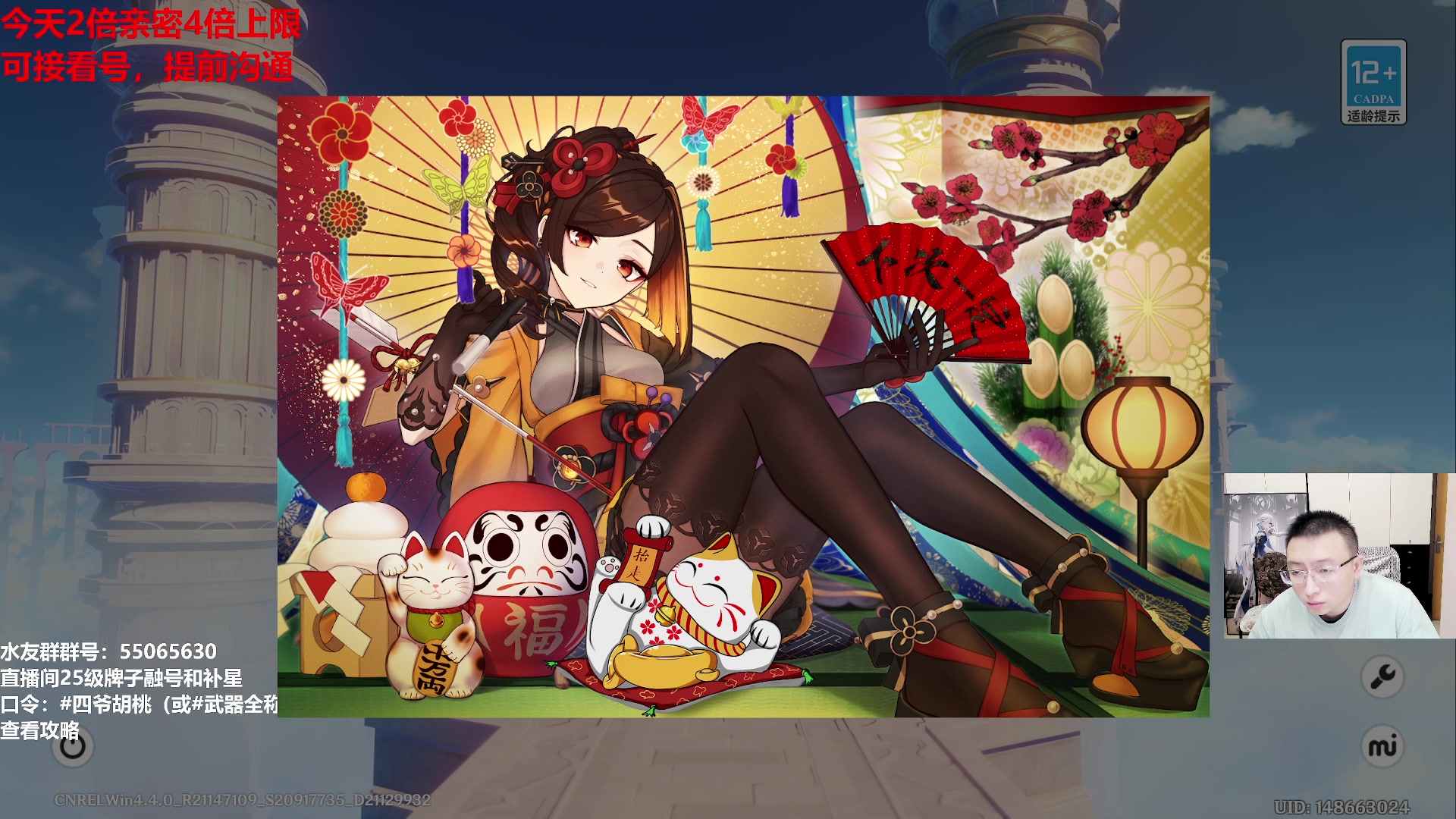 【2024-03-07 16点场】原神龙四爷：479079，开开心心来，疯疯癫癫走！