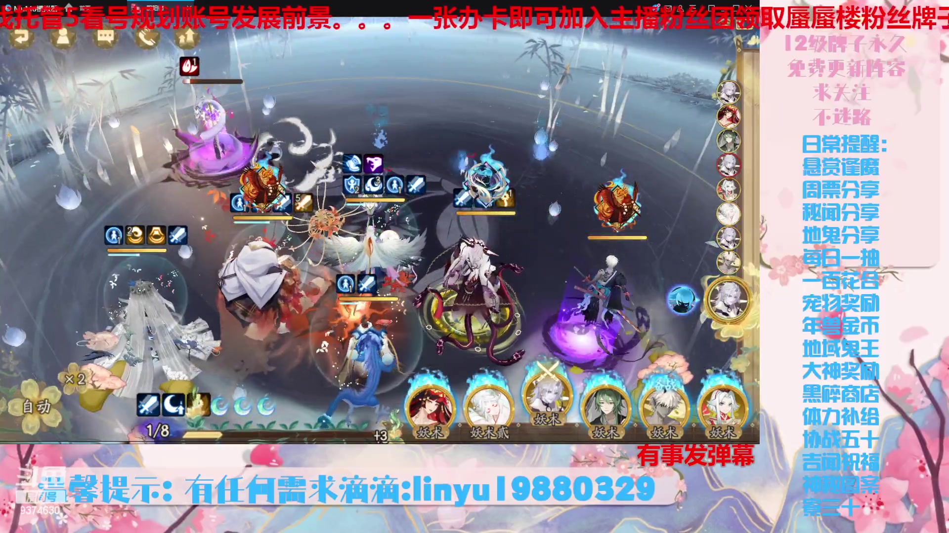 【2024-3-7 5点场】微光你的笑如海市蜃楼:46w勾玉鼠啥都会，不懂你就问