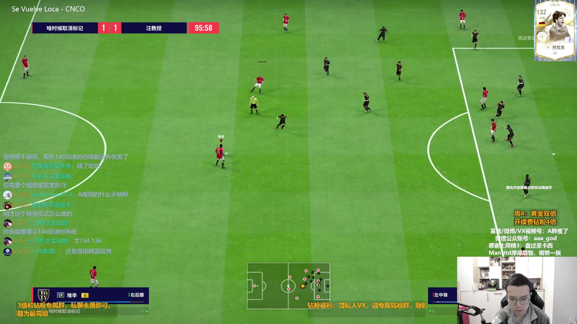 【2024-03-07 11点场】A胖瘦了：[双倍]A胖~下午3点职业联赛线下决赛！