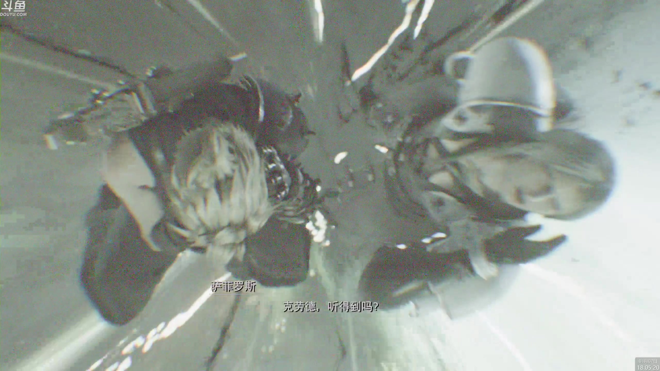 【2024-03-07 17点场】神隐的直播间：神隐：最终幻想7重生 白金计划Day8