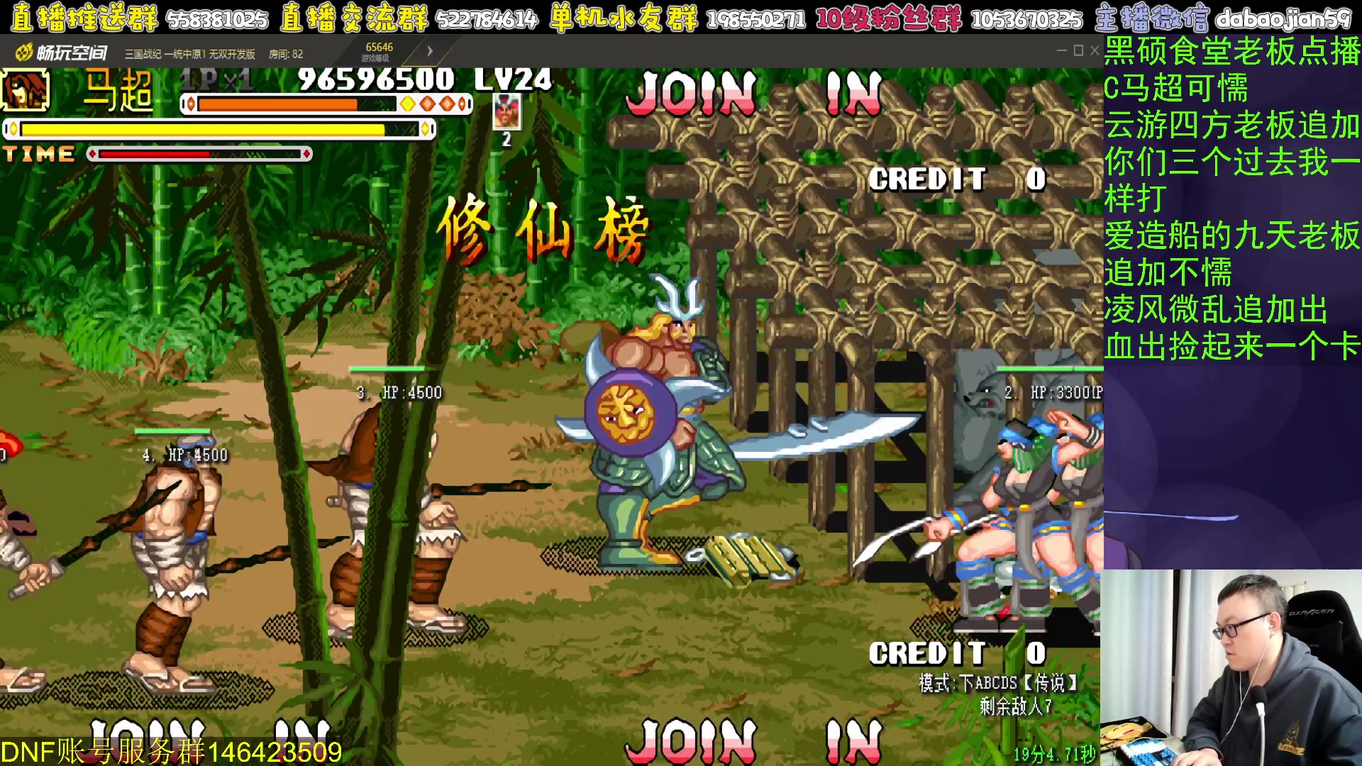 【2024-03-07 01点场】武神59：今天的猪蹄开始了(＾－＾)V！！