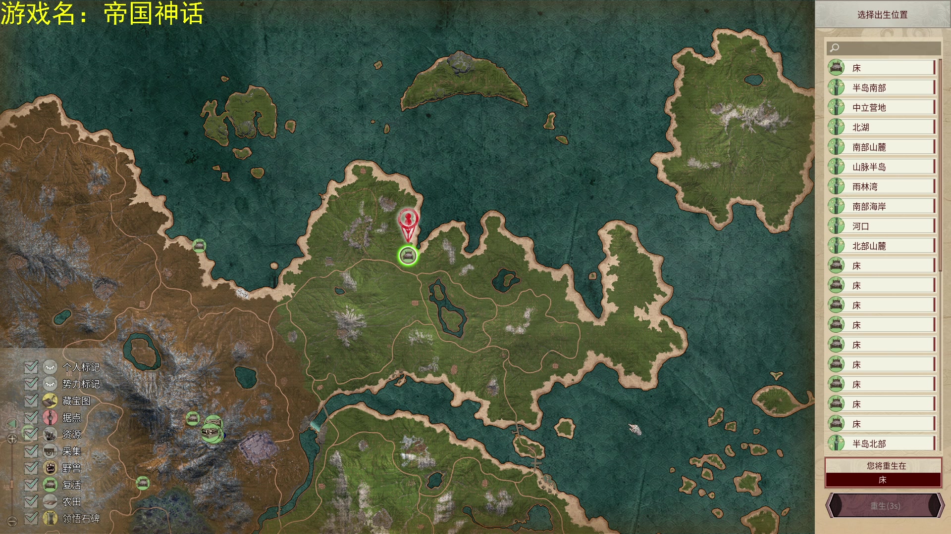 【2024-03-07 03点场】放逐大帝灬：双倍亲密度哦，诸位爷！