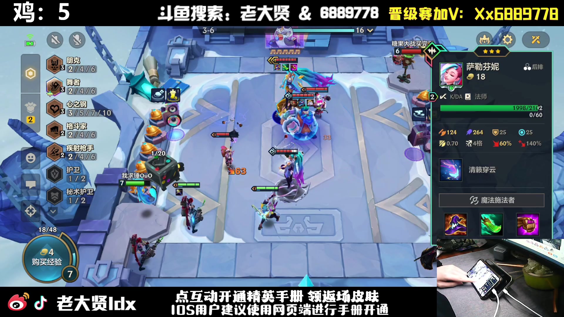 【2024-03-07 01点场】老大贤：猛男1v4：手机天花板的的神！！