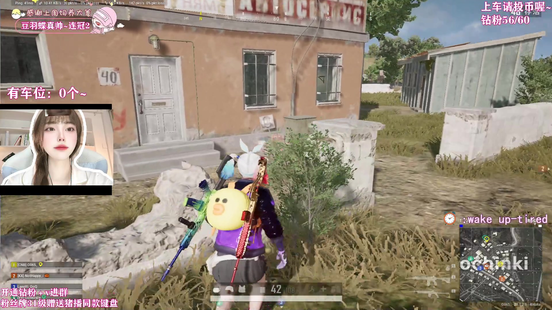 【2024-03-06 19点场】花桑丶065：【花桑】加油加油加油~