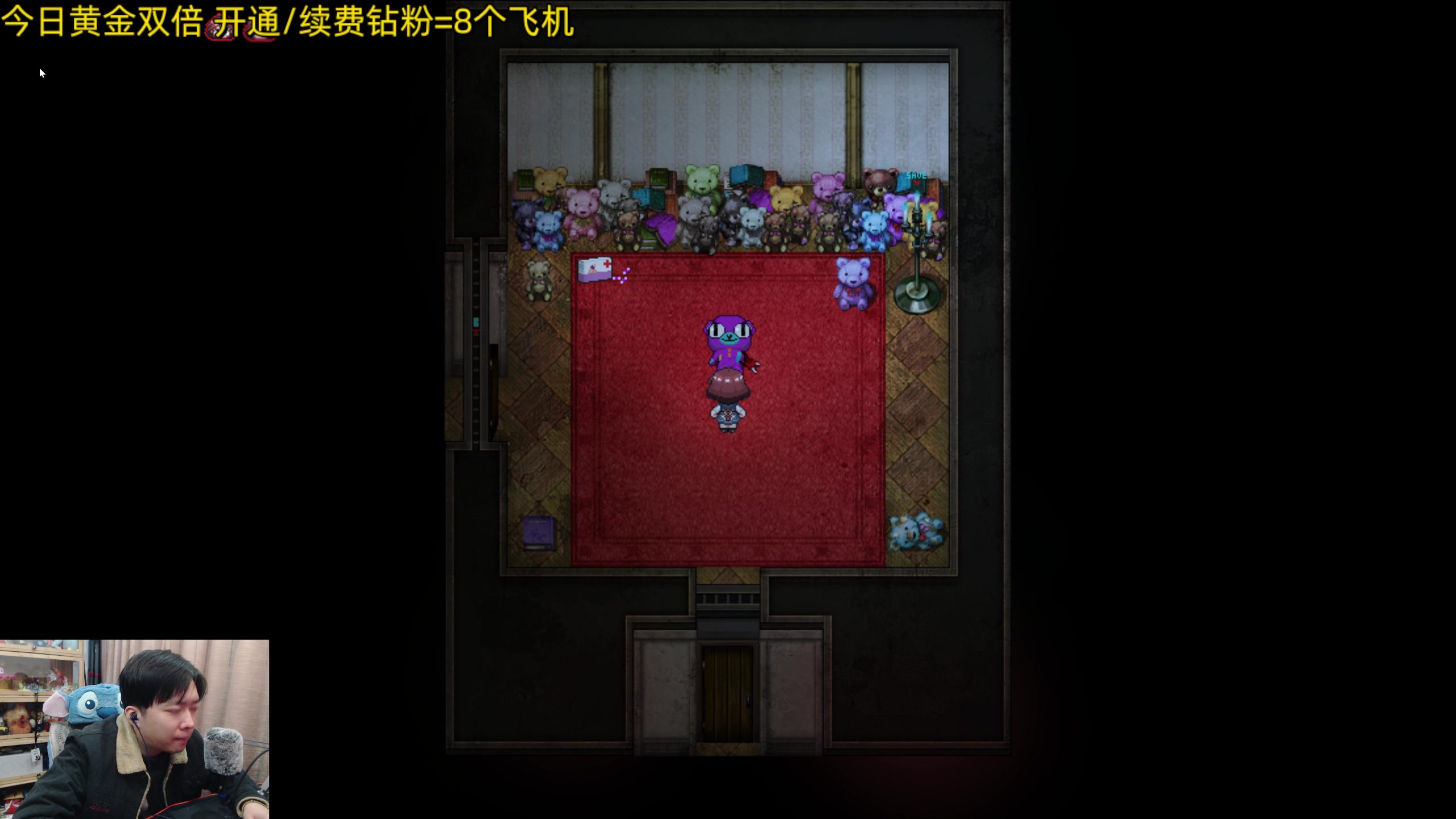 【2024-03-07 17点场】机长YG：【双倍】恐怖游戏刺激直播中！！