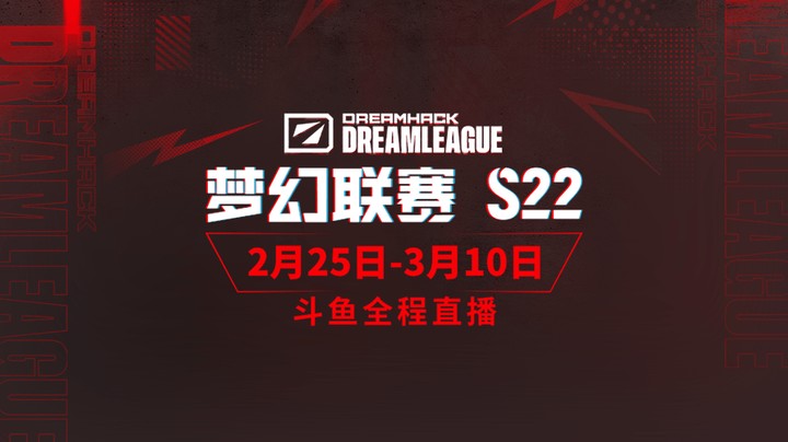 梦幻联赛S22-小组赛2-XGvs雪碧-0308-1