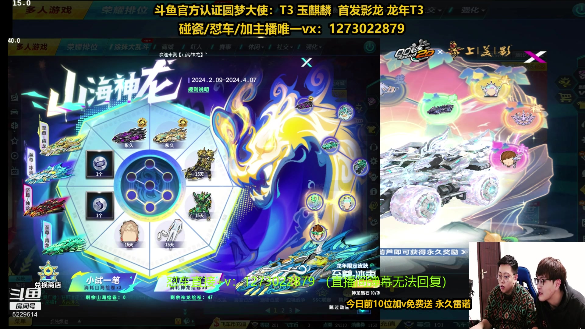 【2024-03-07 07点场】圆梦大师丶秦珂：秦亏亏强怼爆天雷诺现场~