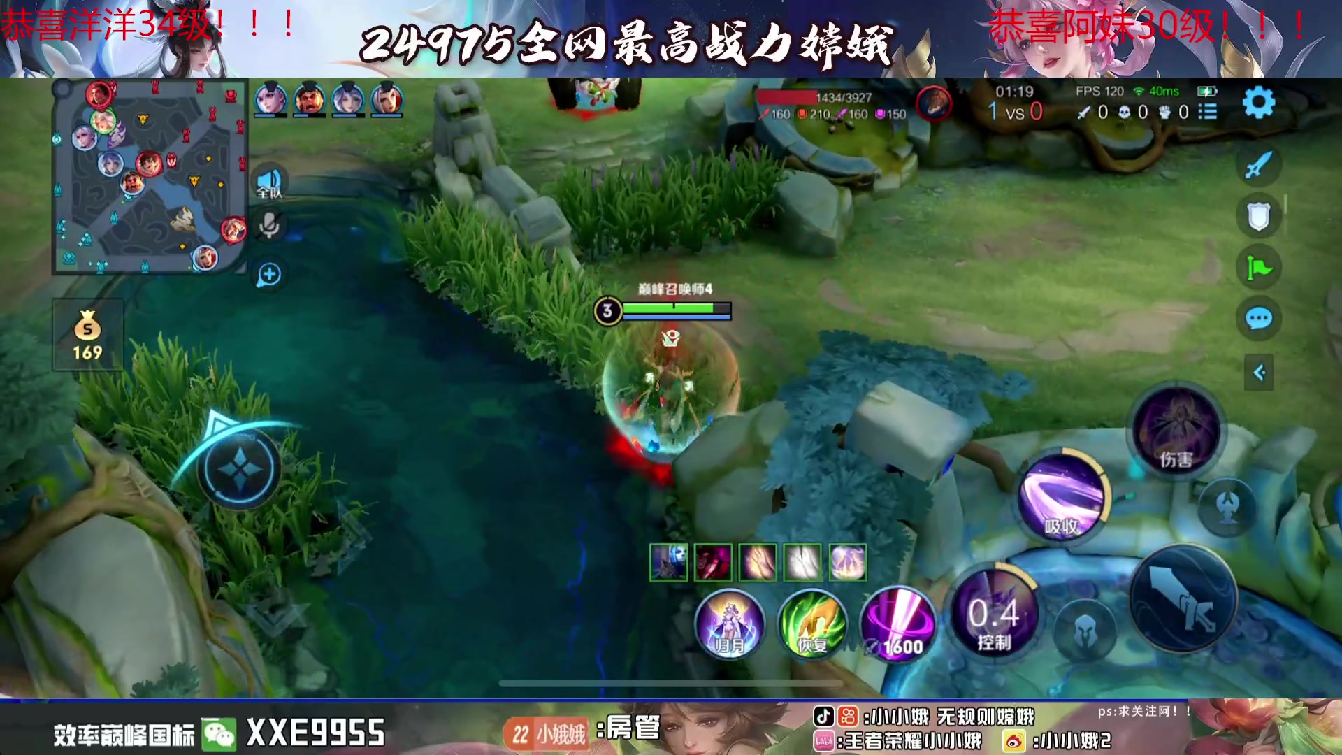 【2024-03-07 17点场】小小娥1：认真认真认真上分！