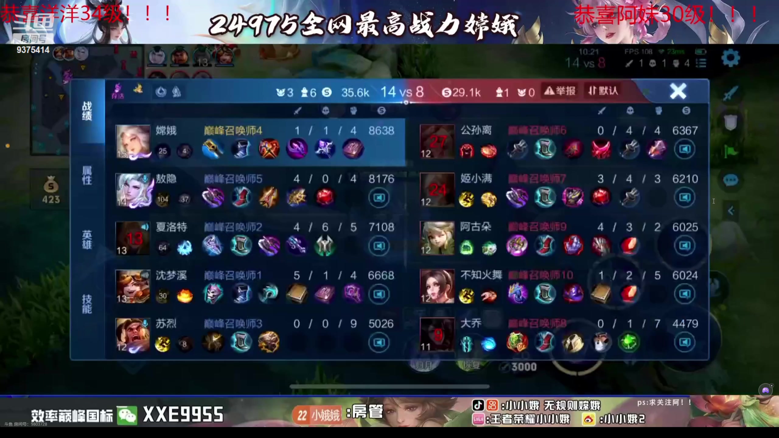 【2024-03-06 22点场】昧昧不是妹妹：昧昧神来咯.