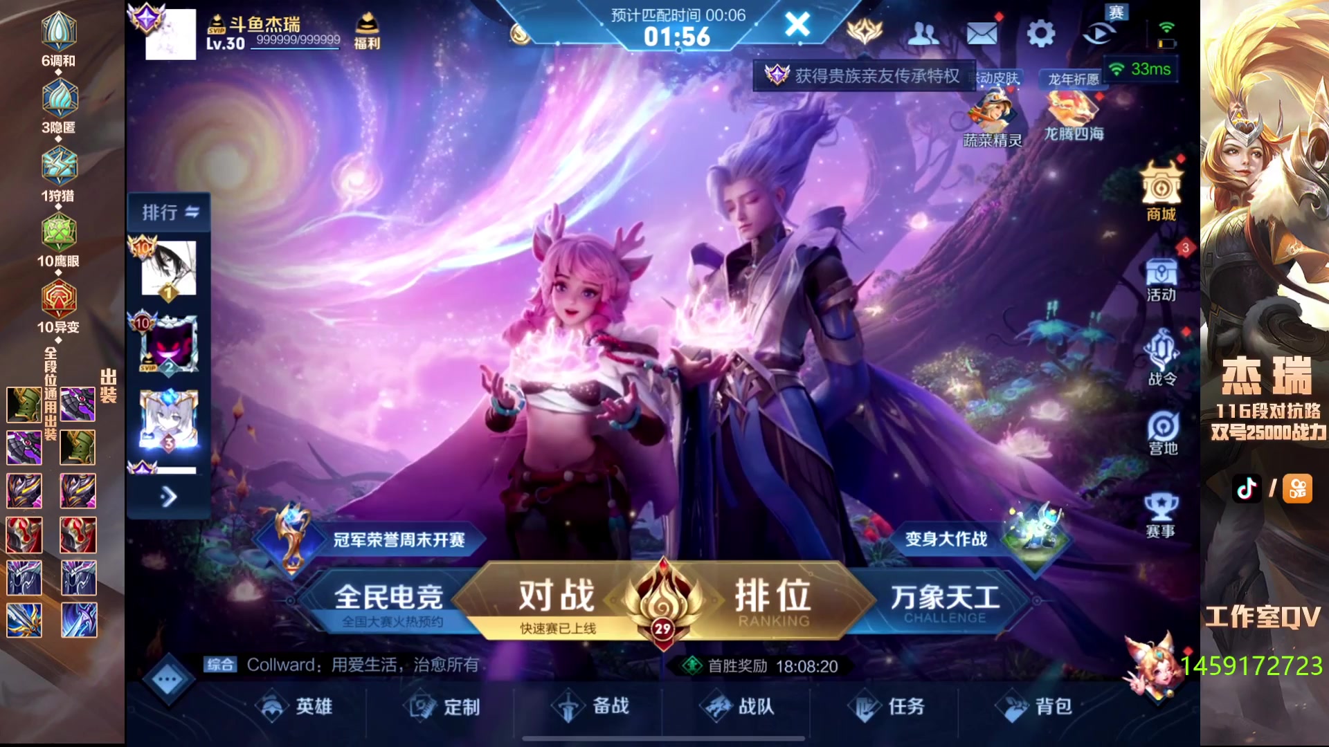 【2024-03-06 22点场】Ay杰瑞：木兰专场小猫老弟