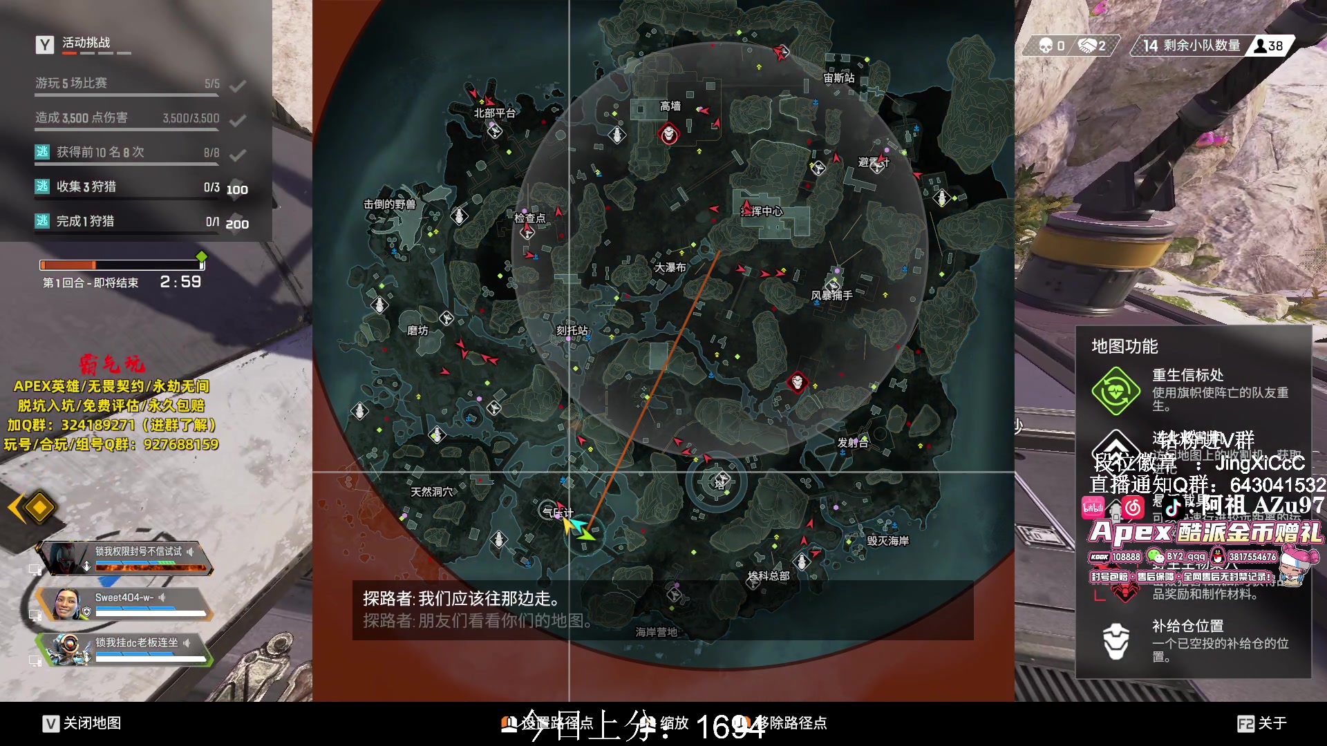 【2024-03-07 14点场】阿祖AZu2tap：看环境，猎随缘冲！！