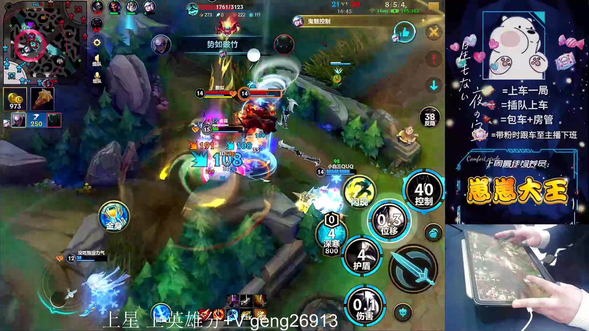 【2024-03-07 16点场】耿枫QUQ：可帮打 带粉有位~