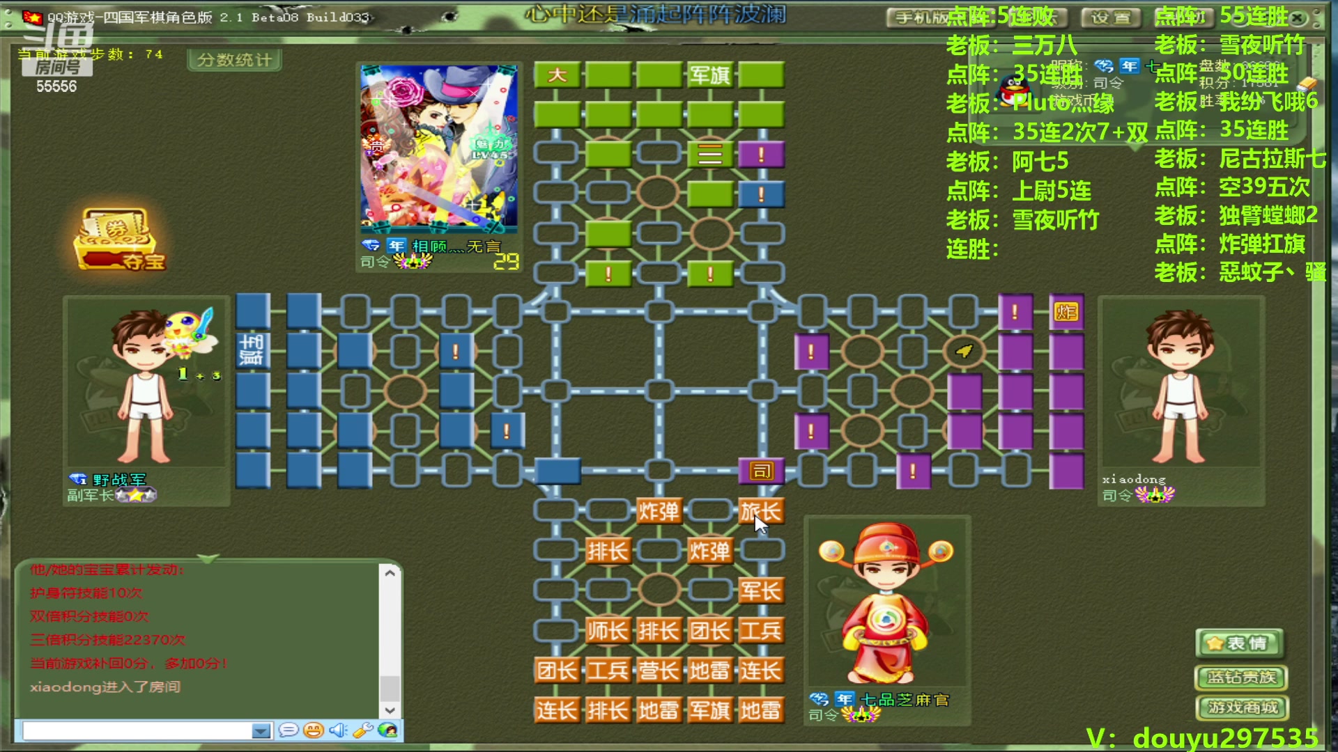 【2024-03-07 19点场】恶蚊子：暴躁军棋！！！55556