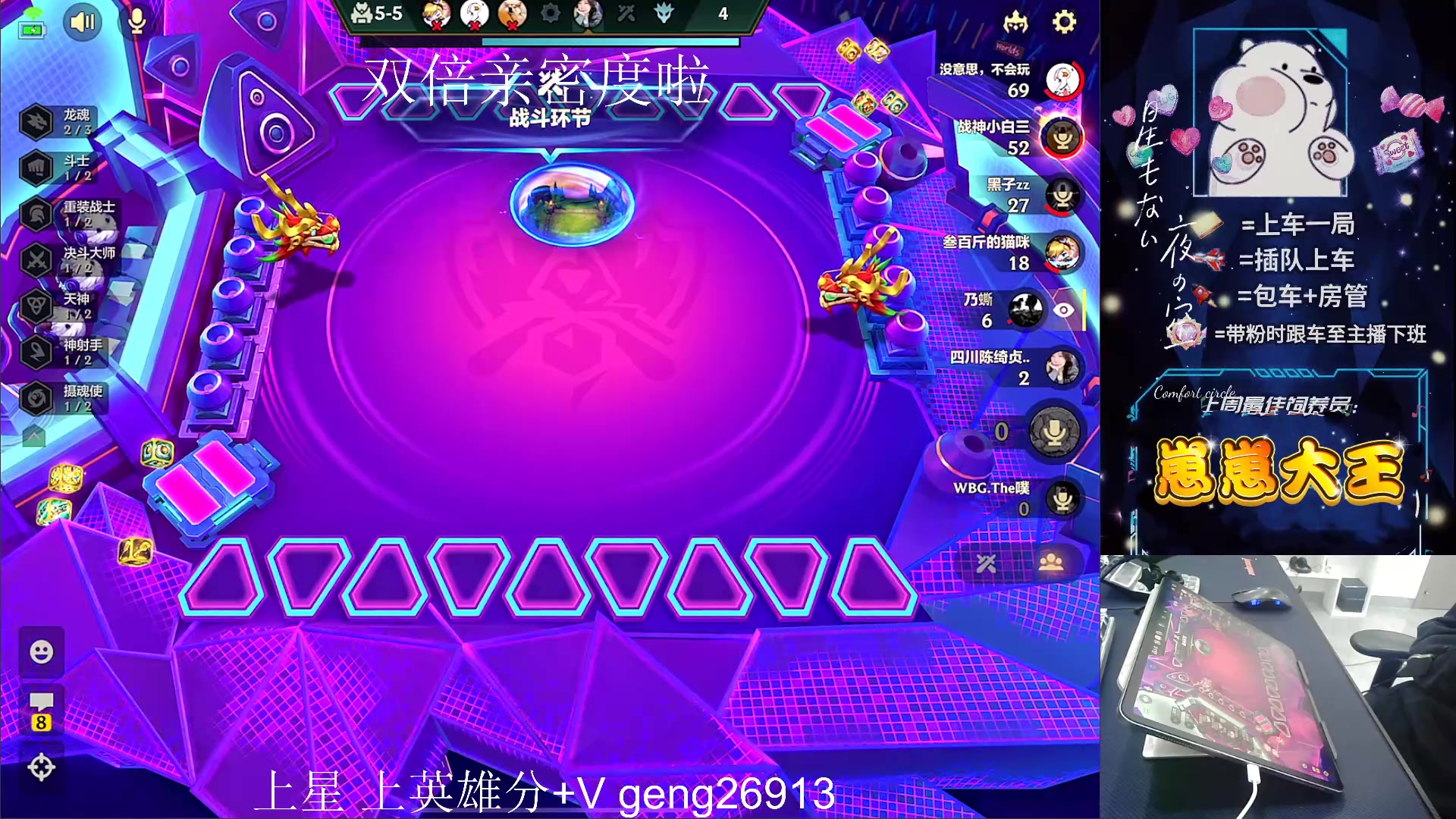 【2024-03-07 00点场】耿枫QUQ：可帮打 带粉有位~