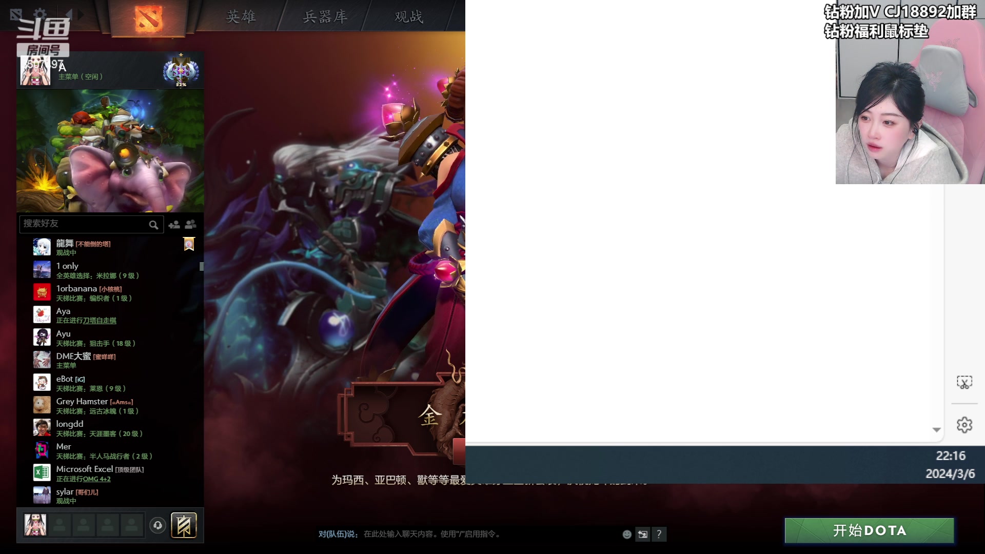【2024-03-06 21点场】Amsssss：【双倍】看看比赛聊聊天