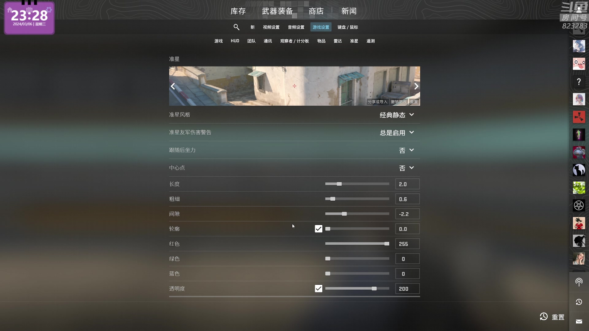 【2024-03-06 23点场】1K黄辉冯：黄辉冯：最好玩的生存游戏~