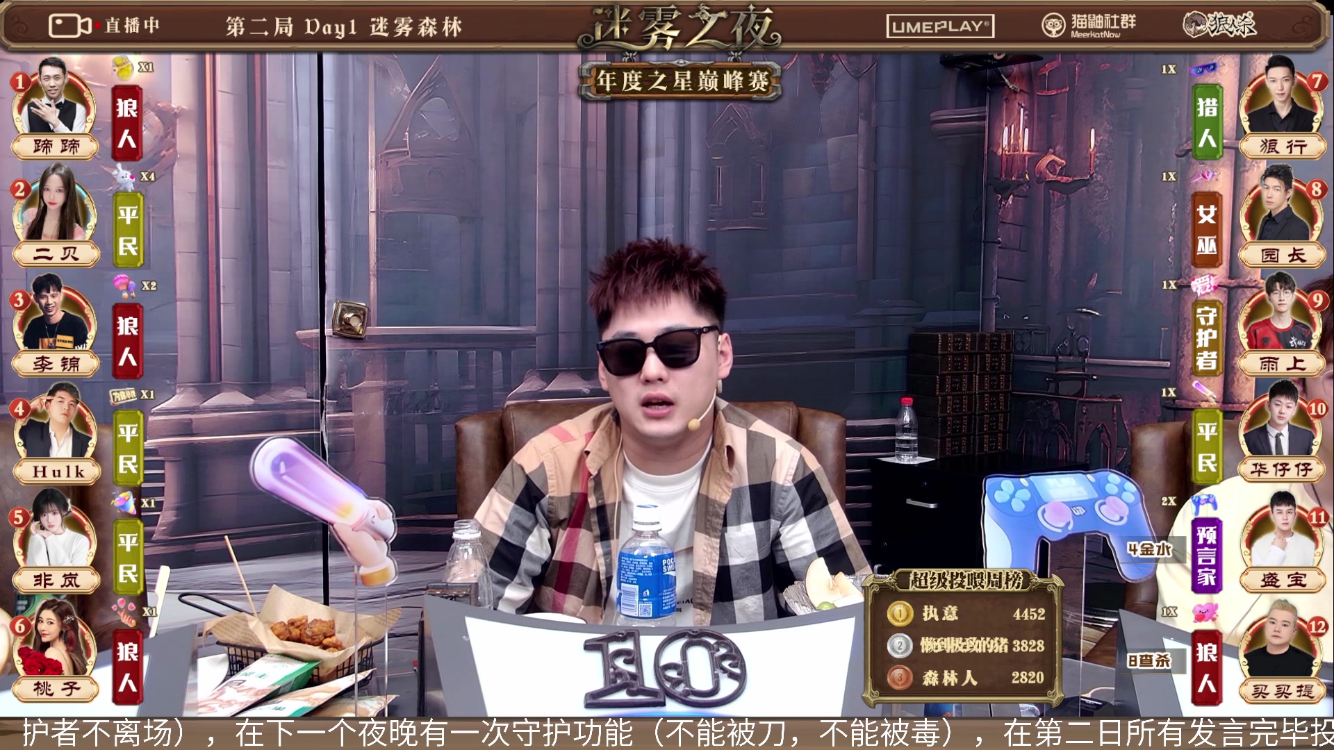 【2024-03-07 20点场】李锦2211：年度之星巅峰赛