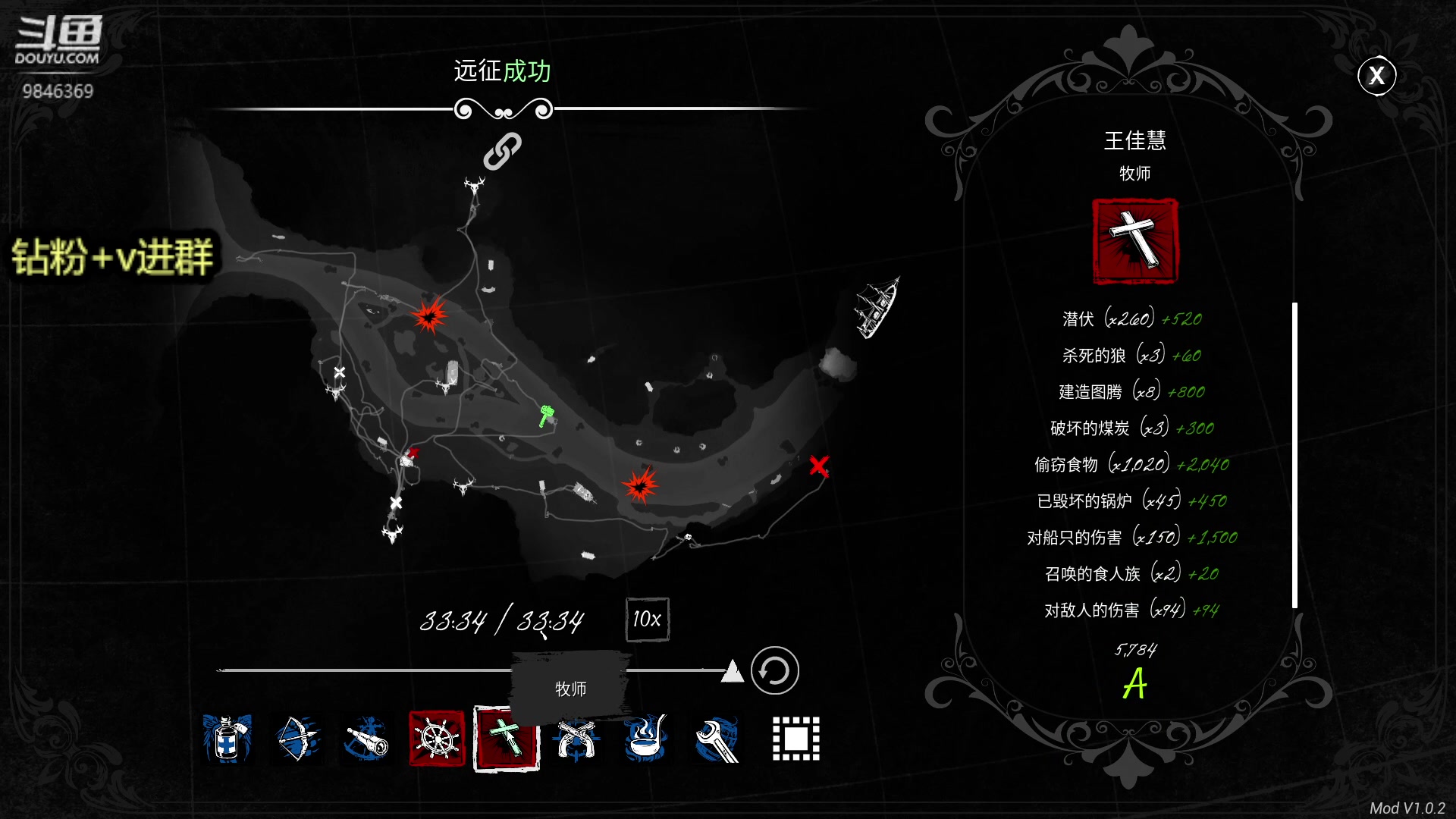 【2024-03-07 03点场】板板OwO：【呆猪】发烧