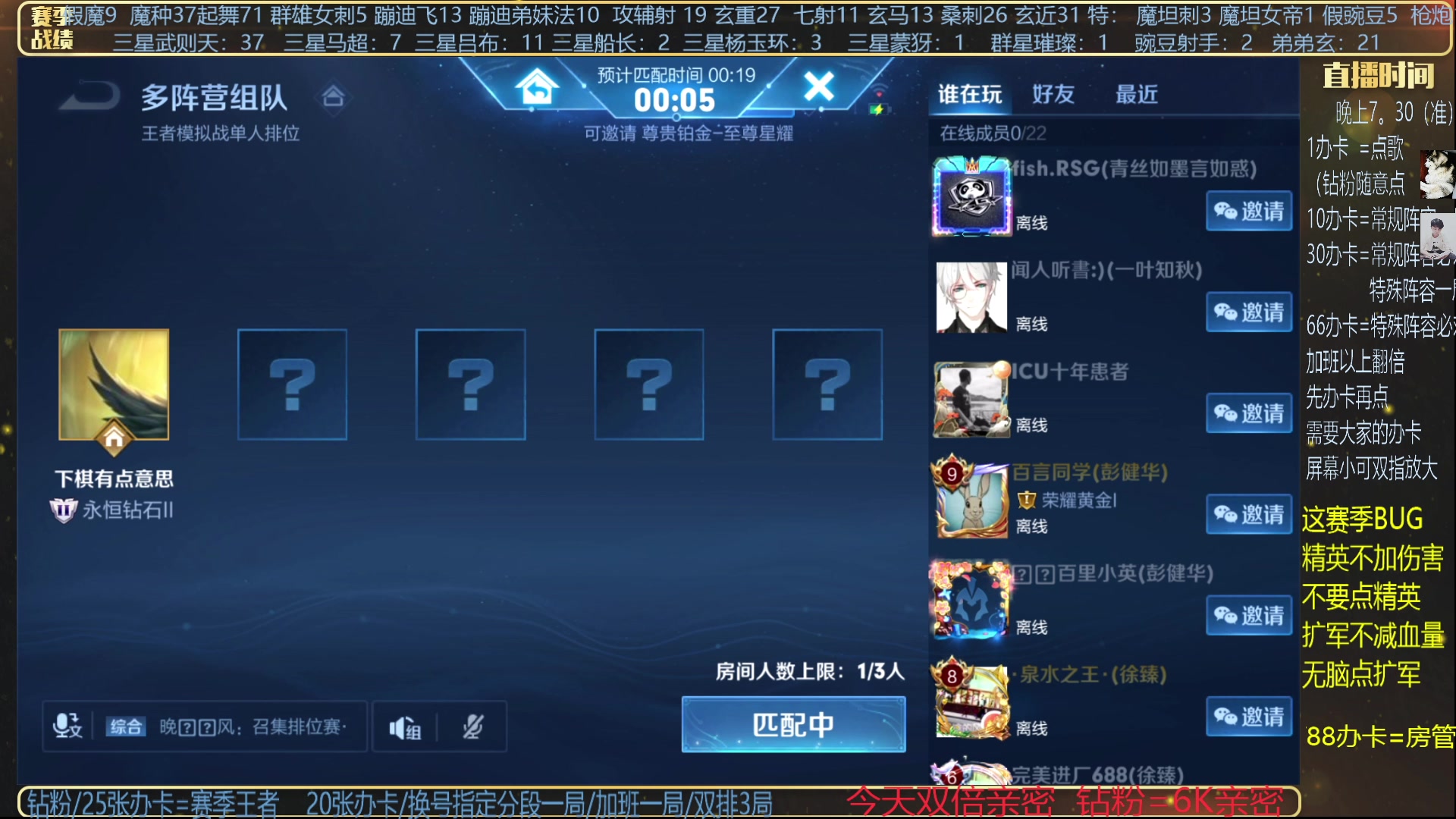 【2024-03-07 01点场】甄知棒：吕布婉儿1V10，声法蹦迪舞不停