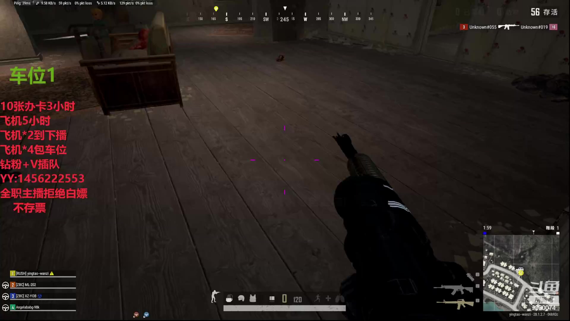 【2024-03-05 20点场】一只樱桃丸子：有车位 上车滴滴