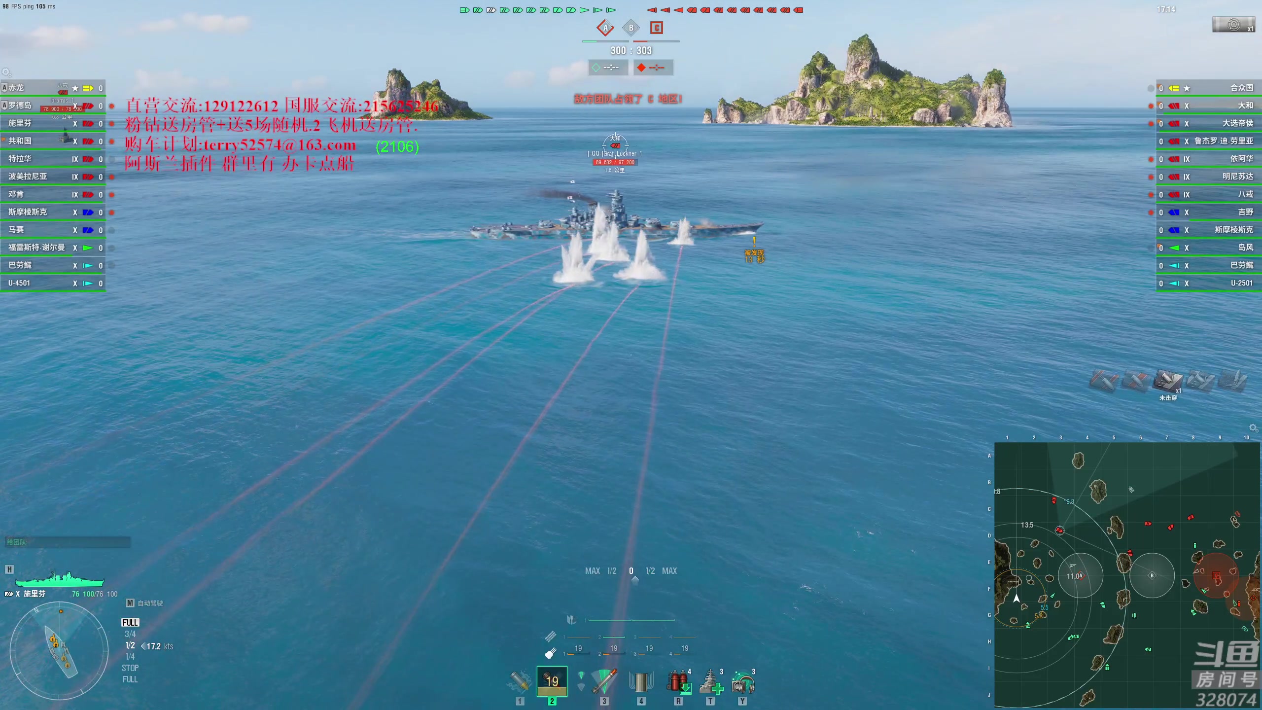 【2024-03-05 19点场】天涯凝望：日常 战舰世界