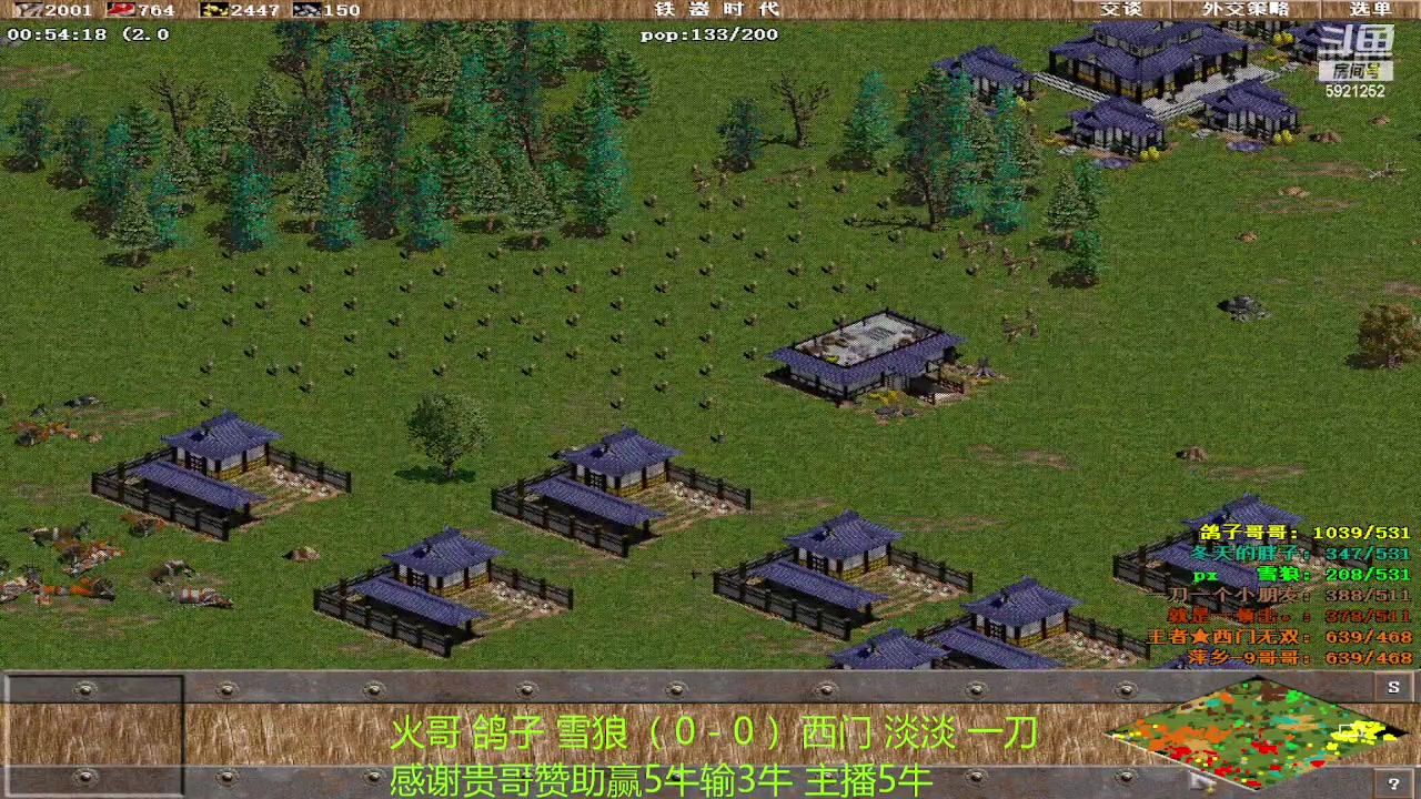 【2024-3-6 22点场】火哥 鸽子 雪狼VS西门 淡淡 一刀