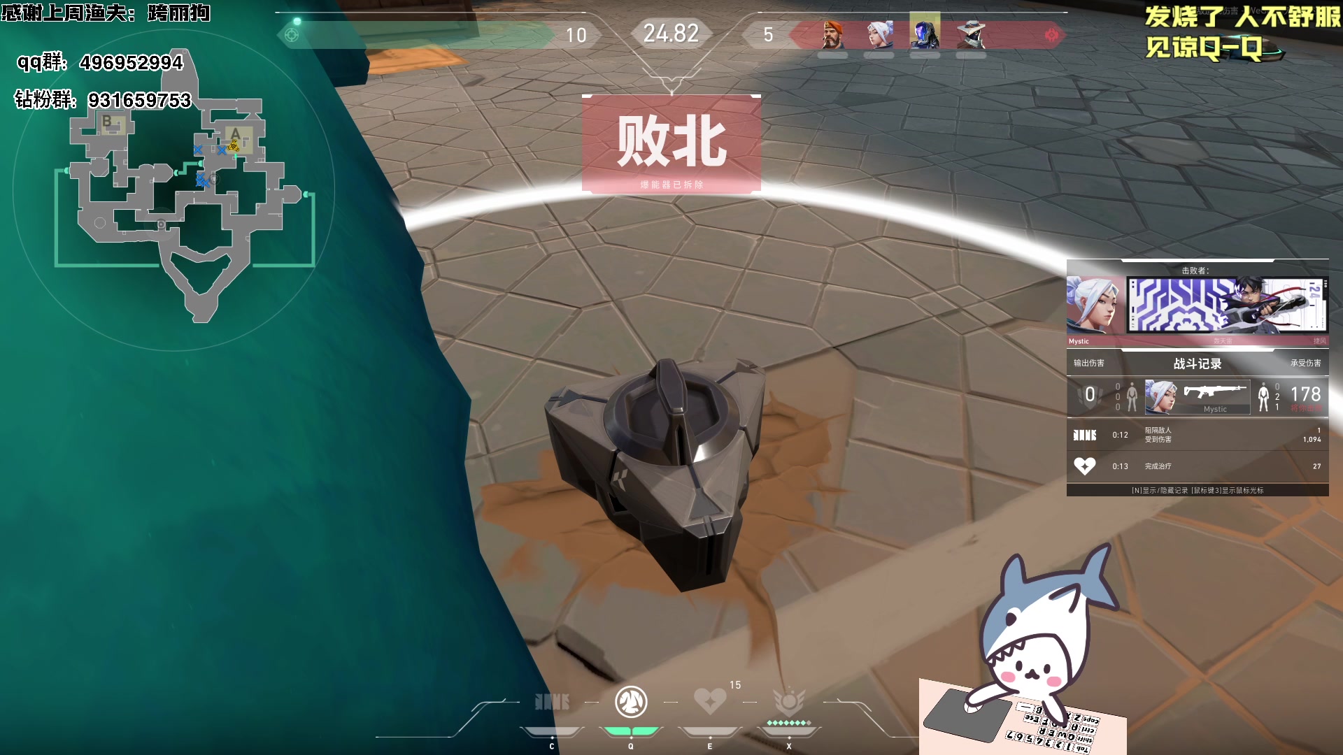 【2024-03-07 21点场】宝贝鱼O3O：宝贝鱼：我打了狂犬疫苗你以为我会怕你