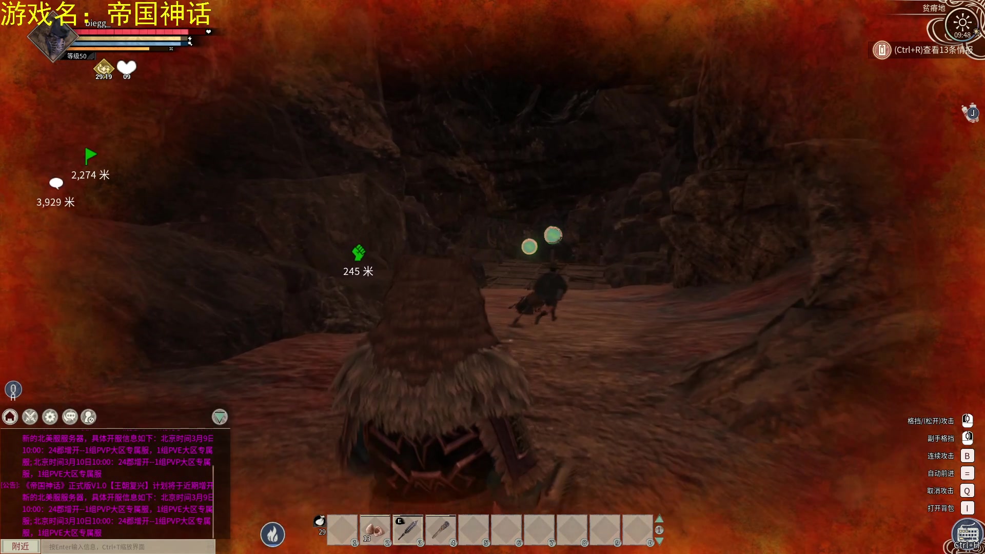 【2024-03-07 09点场】放逐大帝灬：双倍亲密度哦，诸位爷！