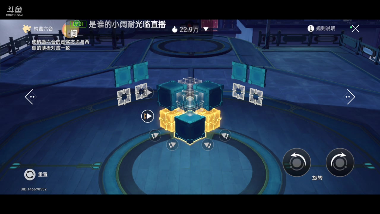 【2024-03-05 17点场】全肉馄饨：星铁新手玩家冲冲呀